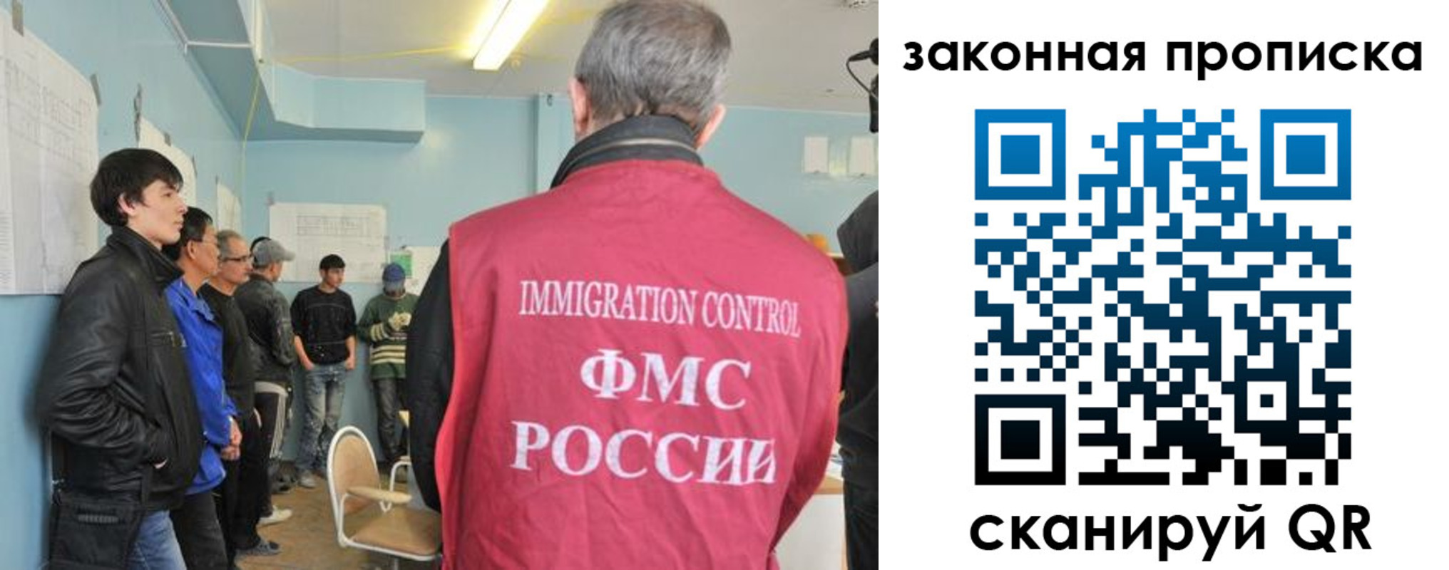 купить прописку в Могочи
